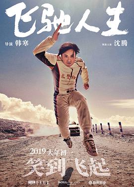 久久精品三级视频