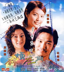 亚洲综合五月天欧美