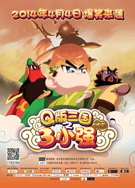 正在播放sm