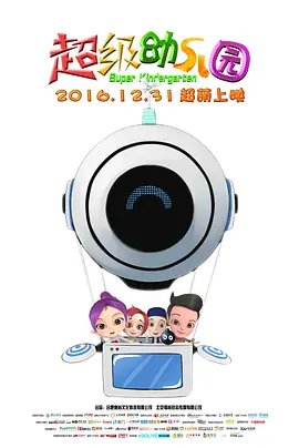 女大学生的恋情