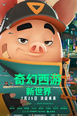 国产成人看片免费视频观看