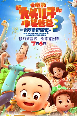 贵妃的资源