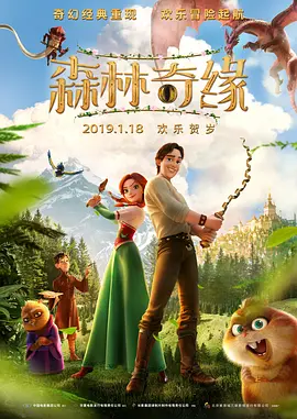 小函姐的秘书
