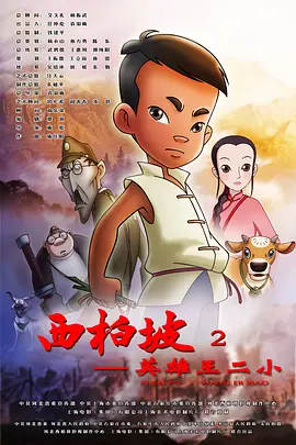 看看逼逼
