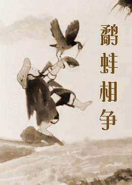 公交车强摁做开腿呻吟h