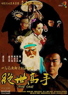 窒息捆绑调教