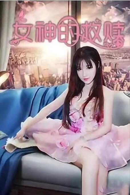 污动漫在线