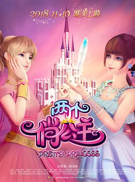 欧美理论在线观看