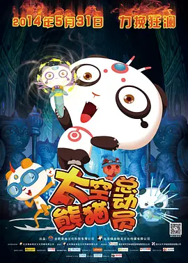 高敏国籍