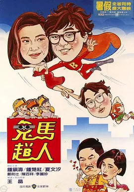 韩国免费3级