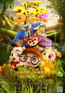 国产区免费在线观看