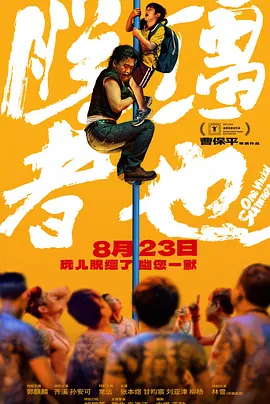 欧美日韩亚洲综合一区