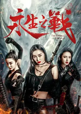 逆推