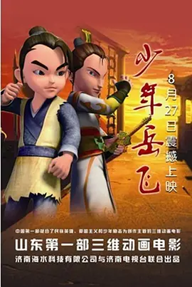 禁止18岁网站