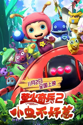 爱情的漩涡