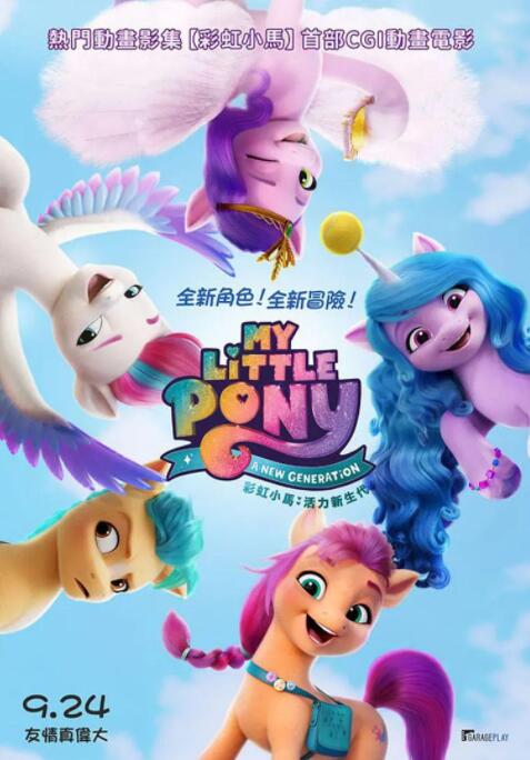 亚洲一线在线观看