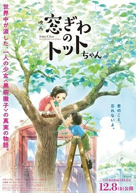 惊变温碧霞高清完整版