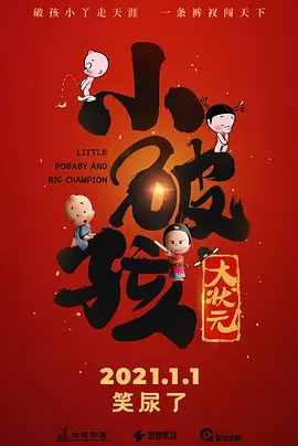 杭州中考历年分数线汇总