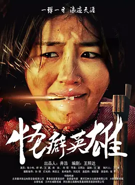 国产爽爽爽