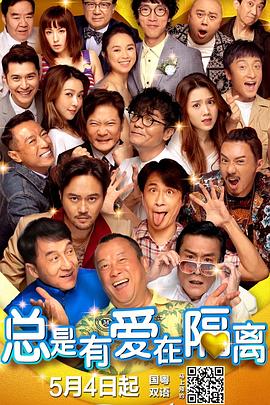 国产午夜精品不卡观看