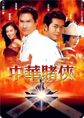国产免费拔擦拔擦8x在线播放