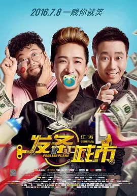 master piece动漫播放