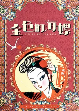 欲乱孽伦