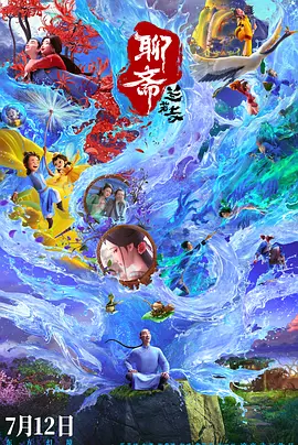 精品久久久久久国产免费了