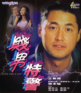 女儿的朋友