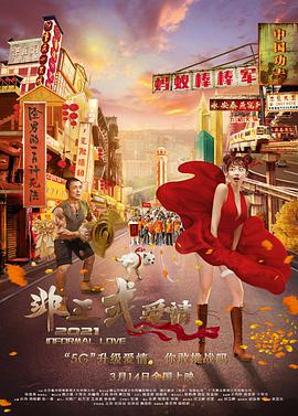 精品成人在线观看