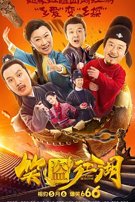 泡沫公主
