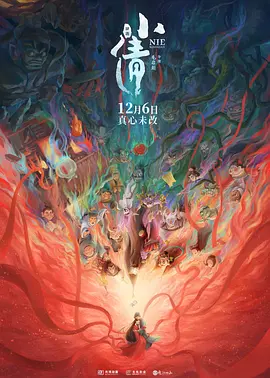 国产性受xxxx黑人xyx性爽