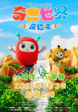 免费中文字幕在线国语