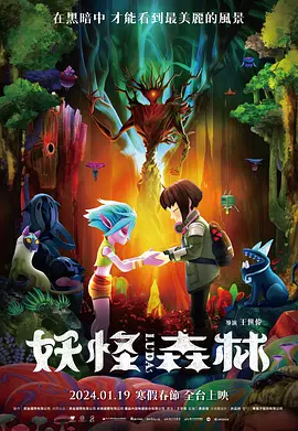 课外辅导课