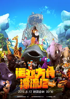 天天av综合网