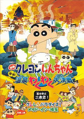 都市激情一区