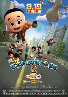 三极黄色