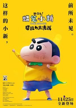 绯色av一区二区三区在线观看