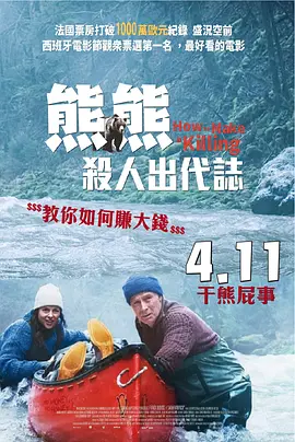 欧洲中文字幕