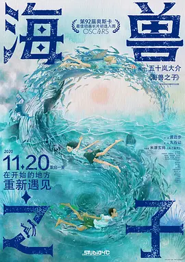 中文字幕欧美在线