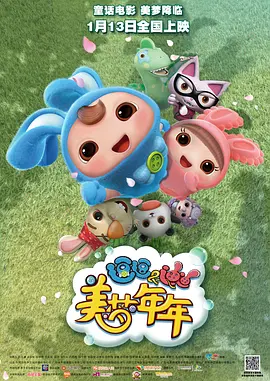 亚洲最大看欧美片网站