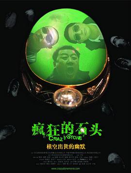 《艳鉧》在线六集观看