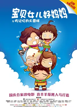 精品国产一区二区三区久