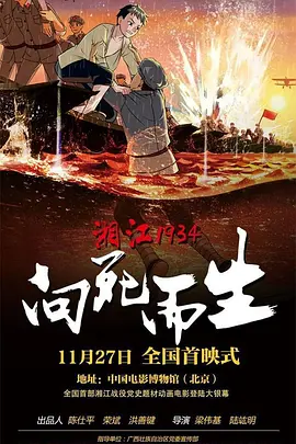 蝌蚪视频在线播放