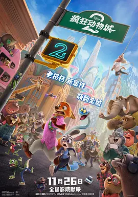 久久福利社