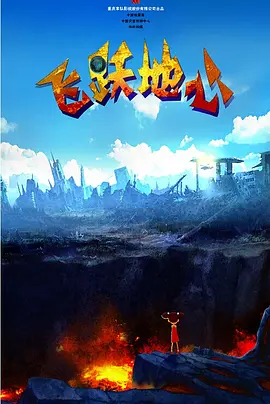 国产成人19禁在线观看