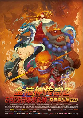 周末同床
