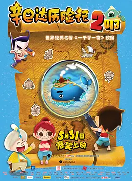 99精品欧美一区二区三区