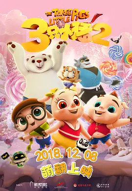 爱免费吧