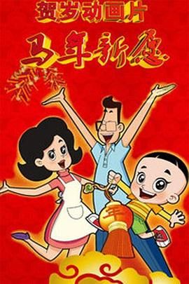 香蕉国产在线观看免费